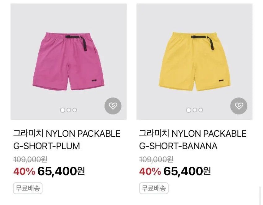 그라미치, 칼하트 40% OFF