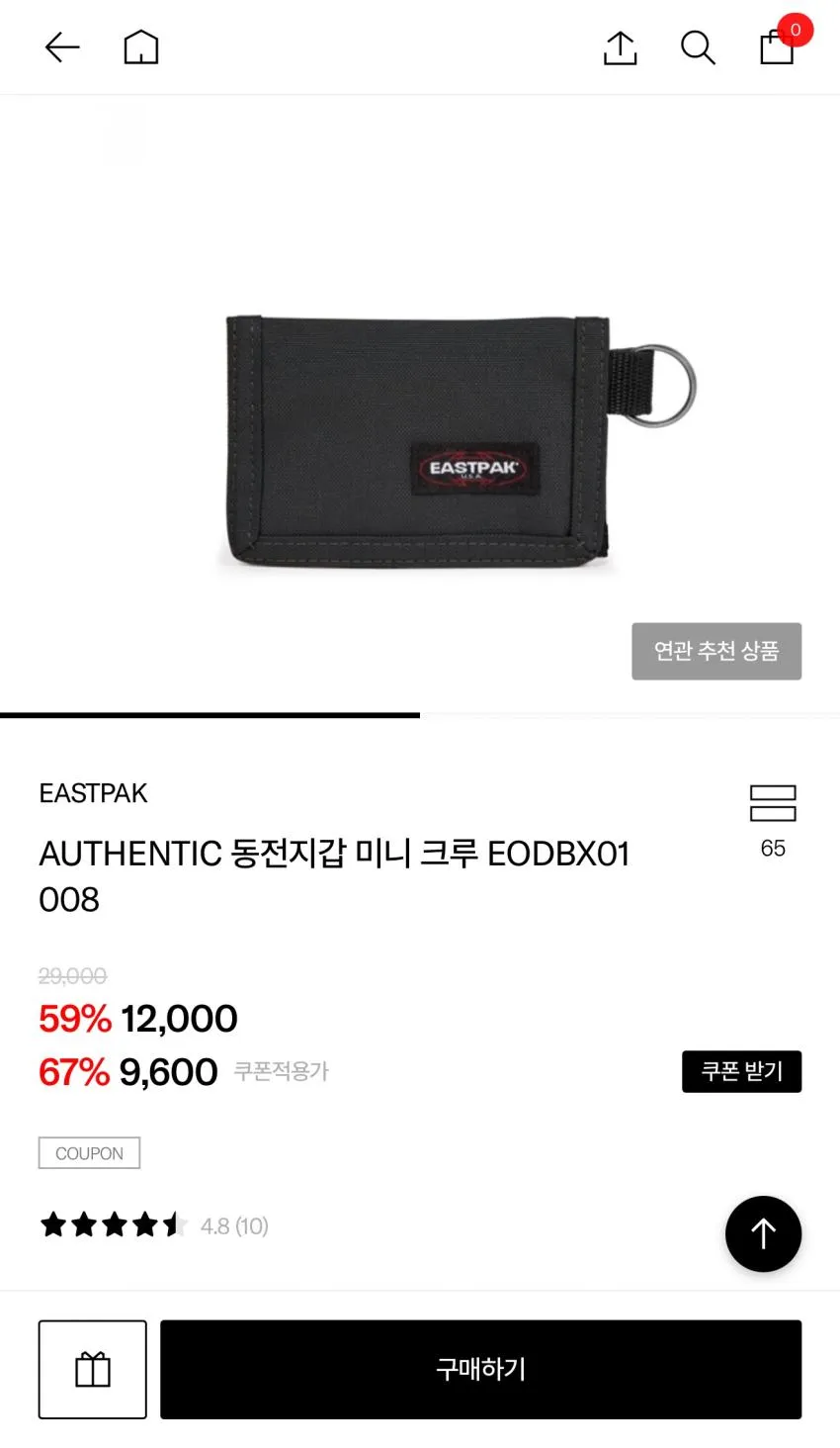 (~80%) 이스트팩, 가방 할인 행사