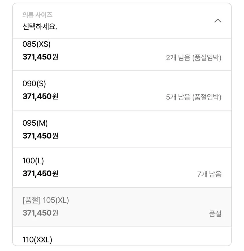 노스페이스 1994 힘 다운 파카 29만원대