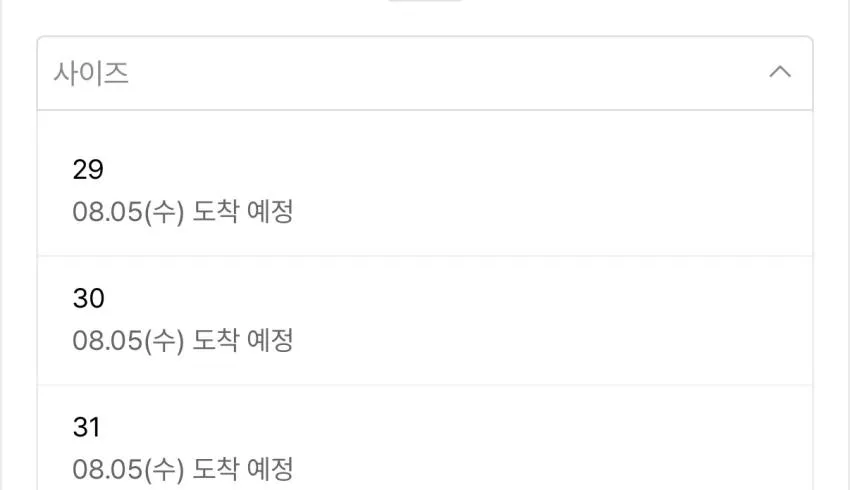 메르고x플랙진 셀비지 블랙 ₩12,080 등 플랙진 멤버스데이 70% 할인.