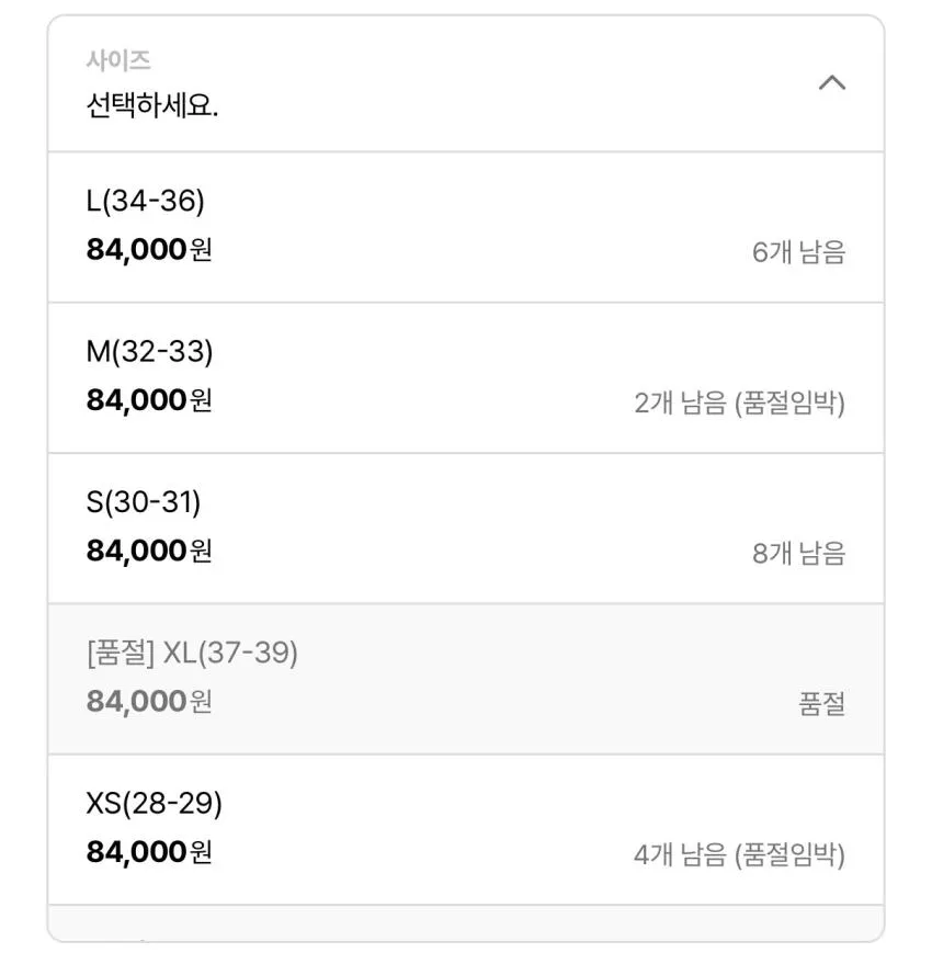 파타고니아 배기스 라이츠