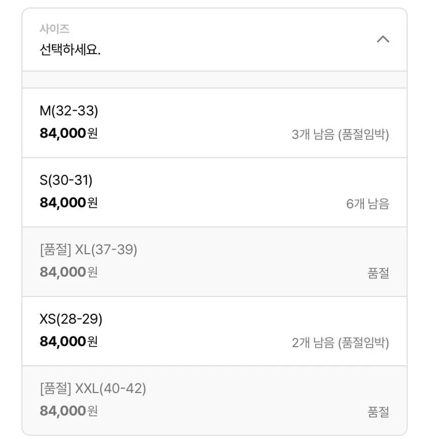 파타고니아 배기스 라이츠