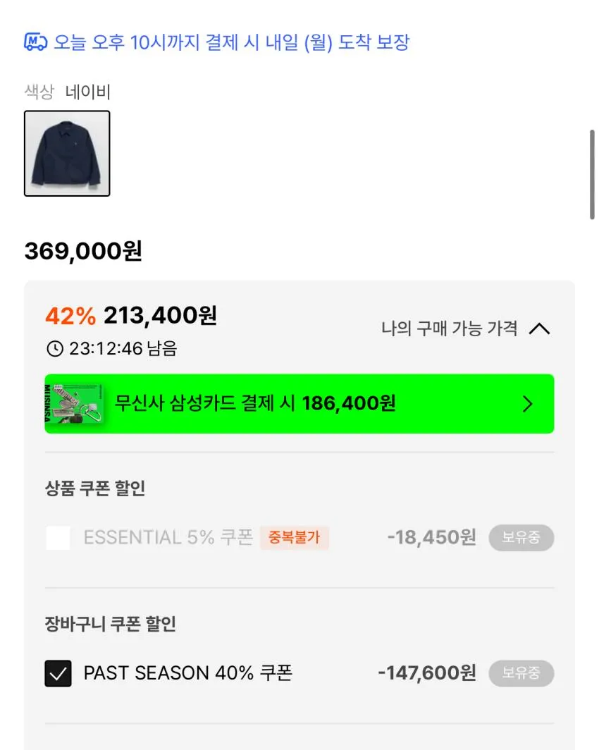 폴로 랄프로렌 바이스윙 윈드브레이커 21.3