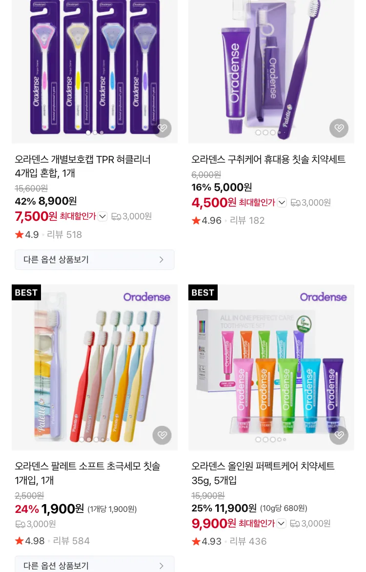 오라덴스 키즈 Y형 치실 60개입