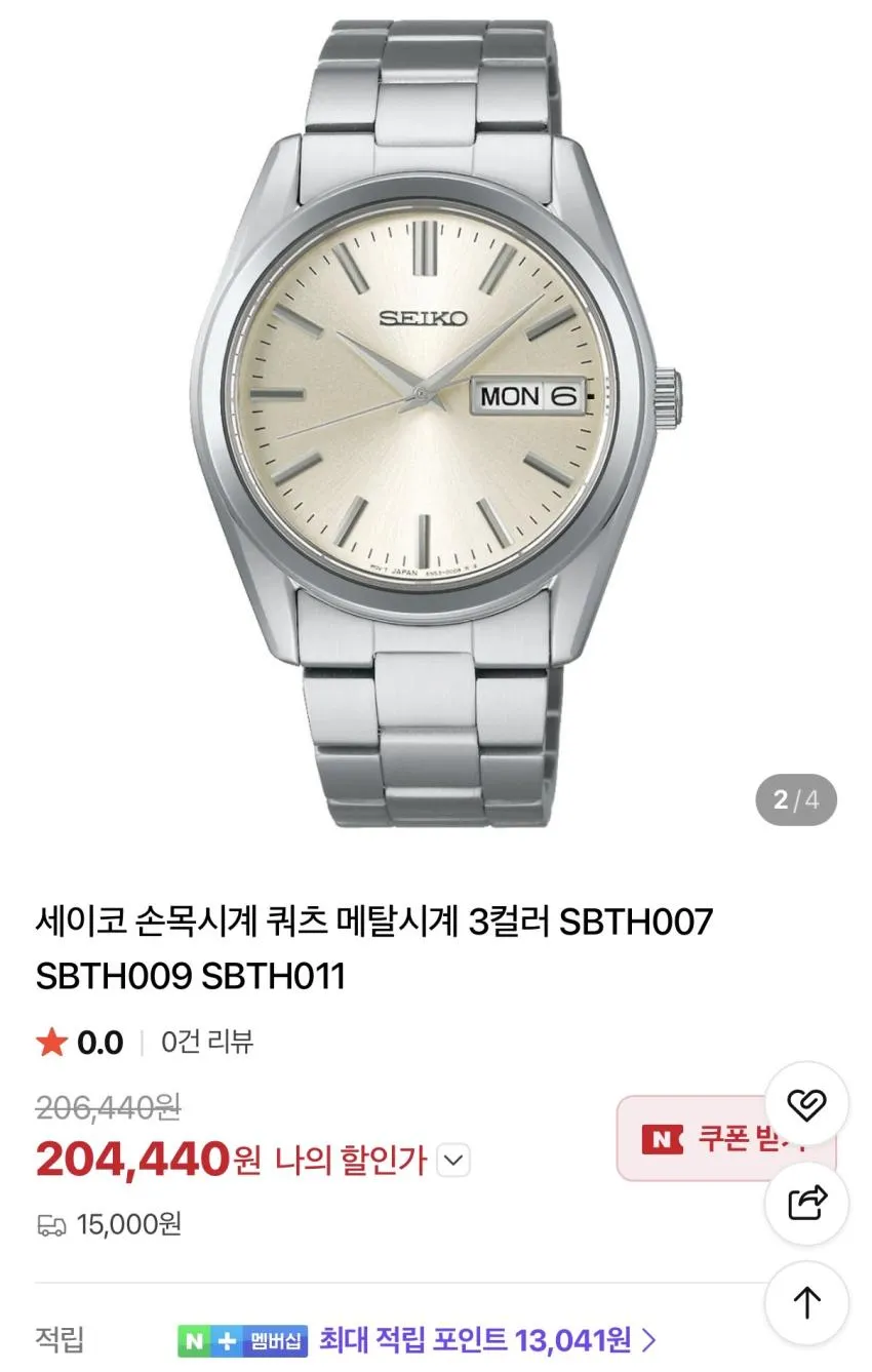 “그랜드 세이코 맛” 세이코 SBTH007 샴페인 골드