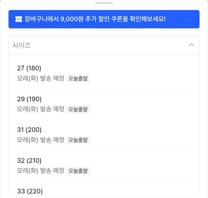 (아빠새) 마블링 샌들