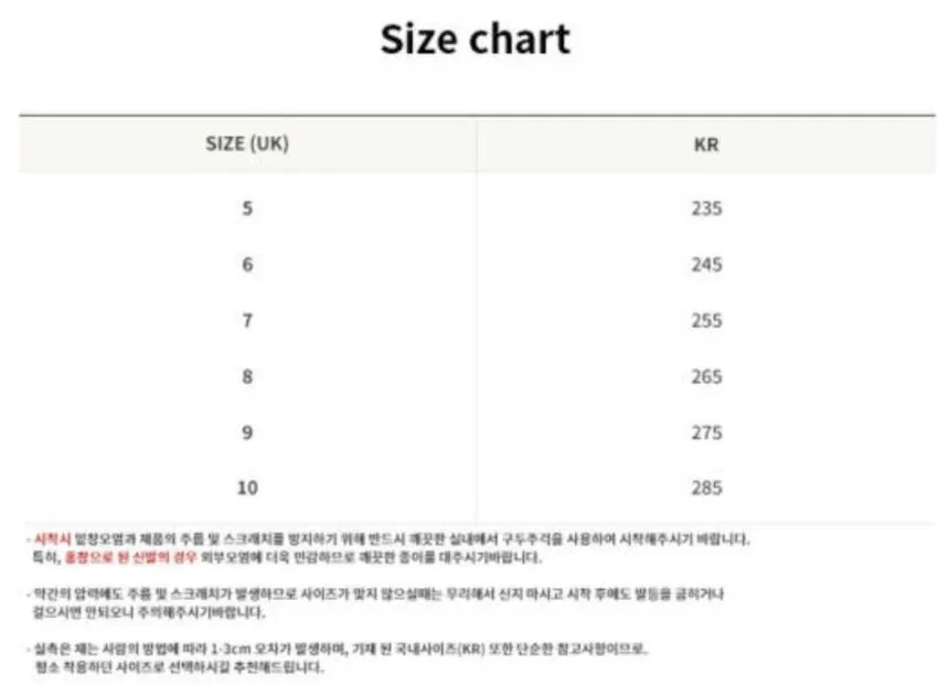 아디다스 클라이머쿨 12.2 버켄 보스턴 13.4 외