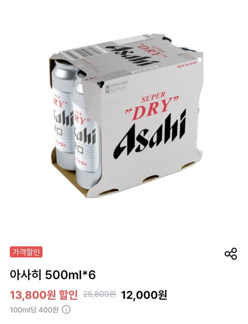 산프몰 500ml*4캔 등 맥주 할인