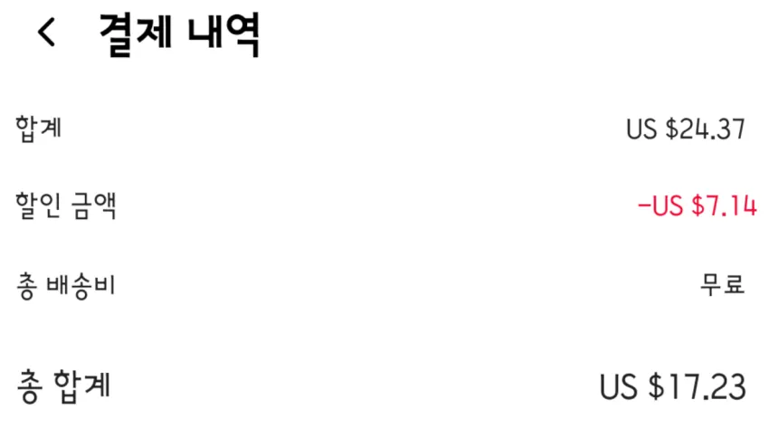 인기글) Worx WX242 $17.23