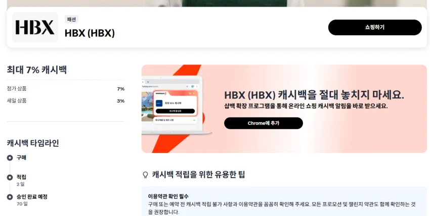 HBX / 스톤아일랜드 4100017 심 페이디드 라이트 나일론 텔라 패딩 55% 할인