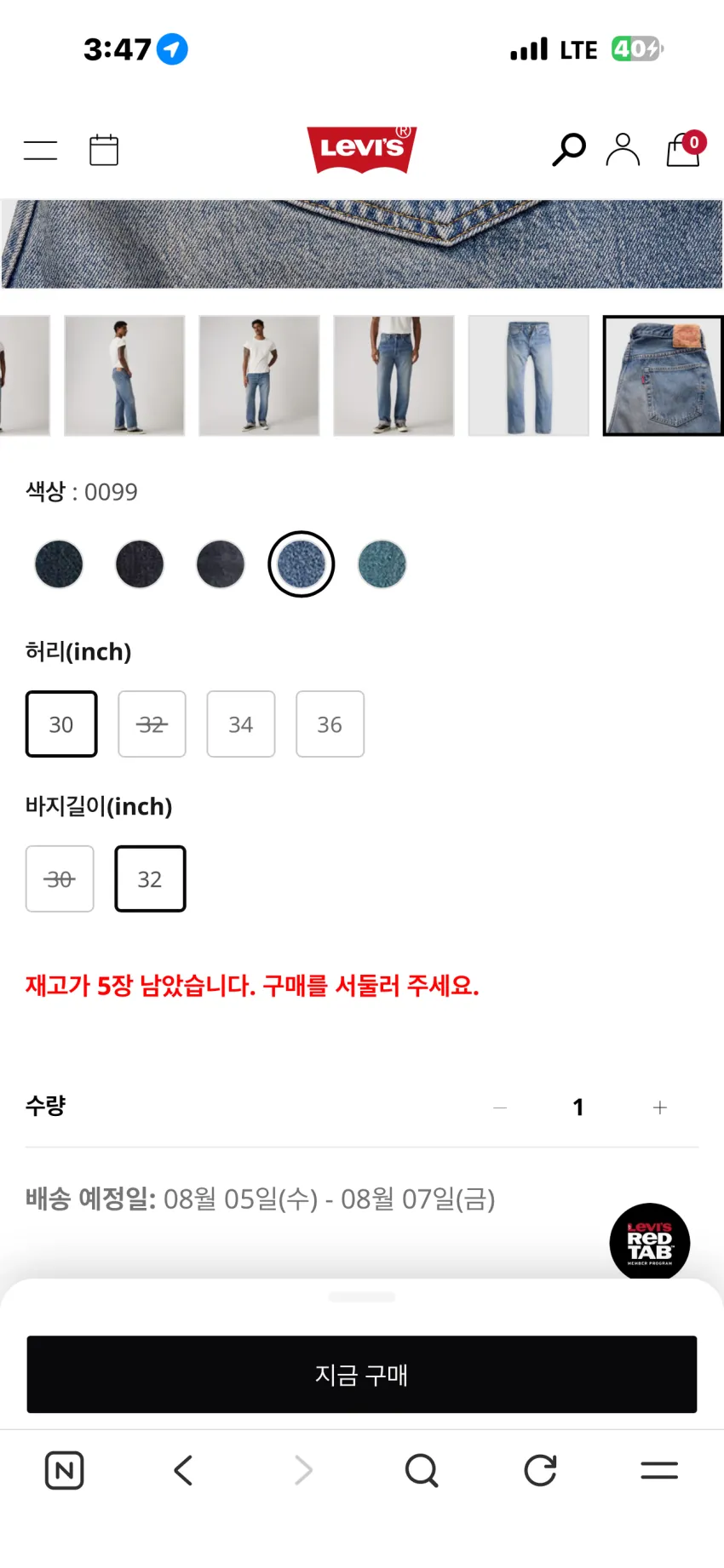 리바이스 LVC 55501 도르닉 32기장 소량 리스탁
