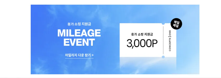 저번보다 가격 하락. 컨셉원 플리츠 오버핏 포켓 반팔티 12800원 무배