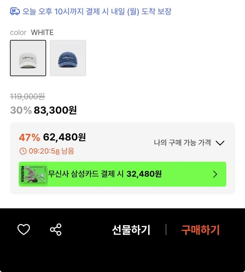 폴로 코튼 트윌 볼캡 화이트
