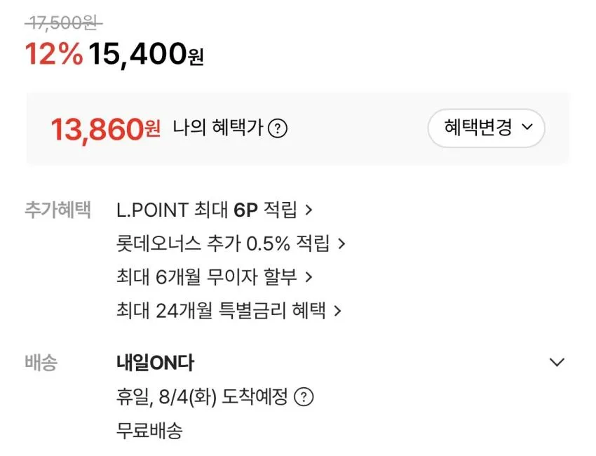샤카웨어 맥스 헤비웨이트 반팔 2장