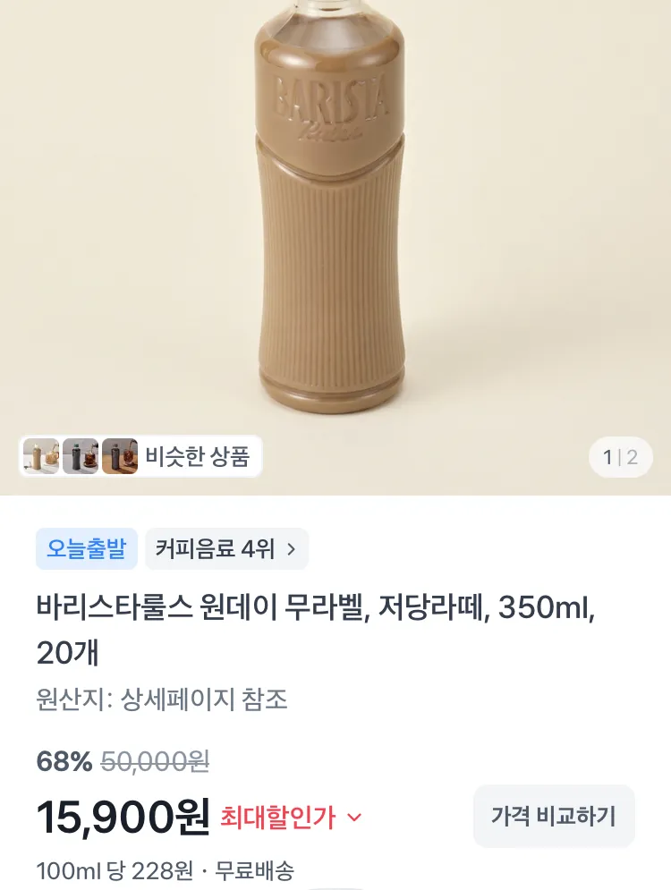 복음자리 딸기버터잼+레몬버터잼