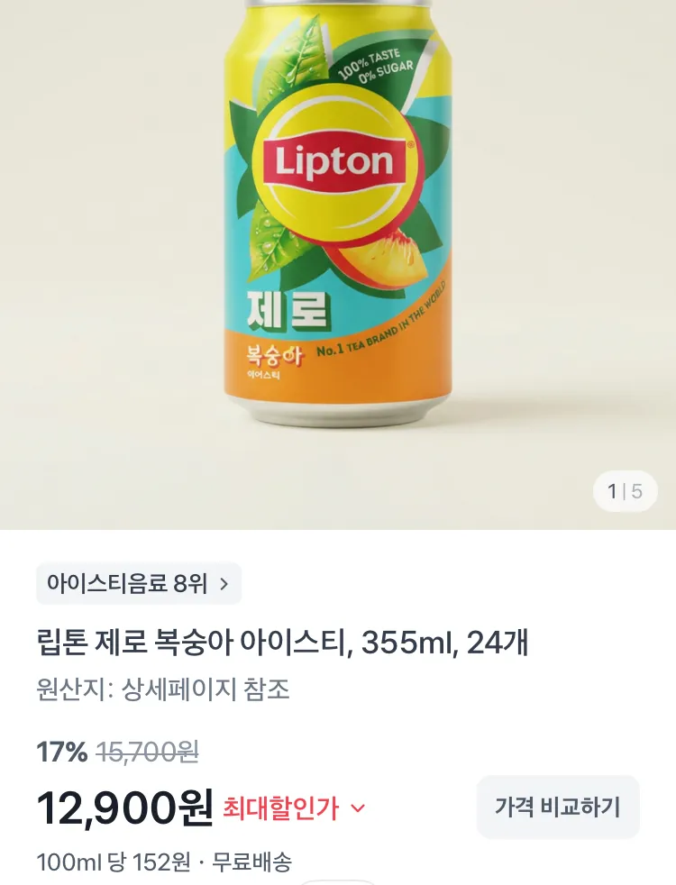 복음자리 딸기버터잼+레몬버터잼