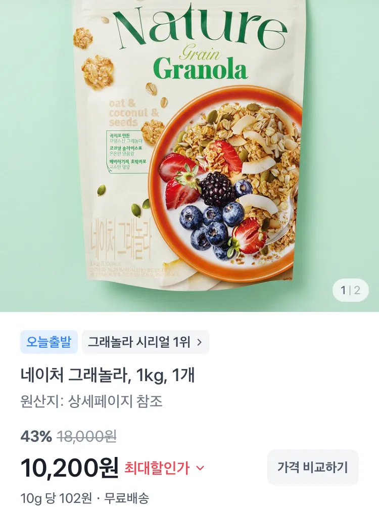 복음자리 딸기버터잼+레몬버터잼