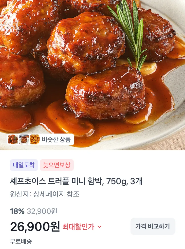 복음자리 딸기버터잼+레몬버터잼