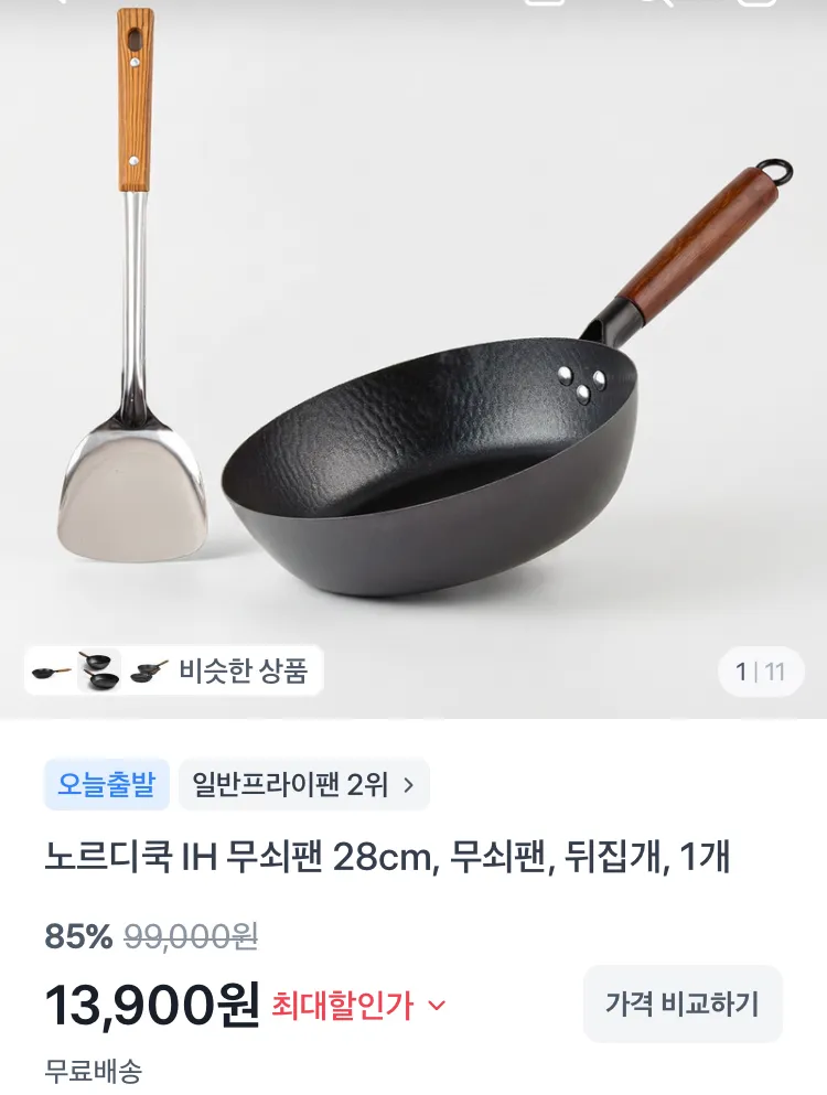 복음자리 딸기버터잼+레몬버터잼