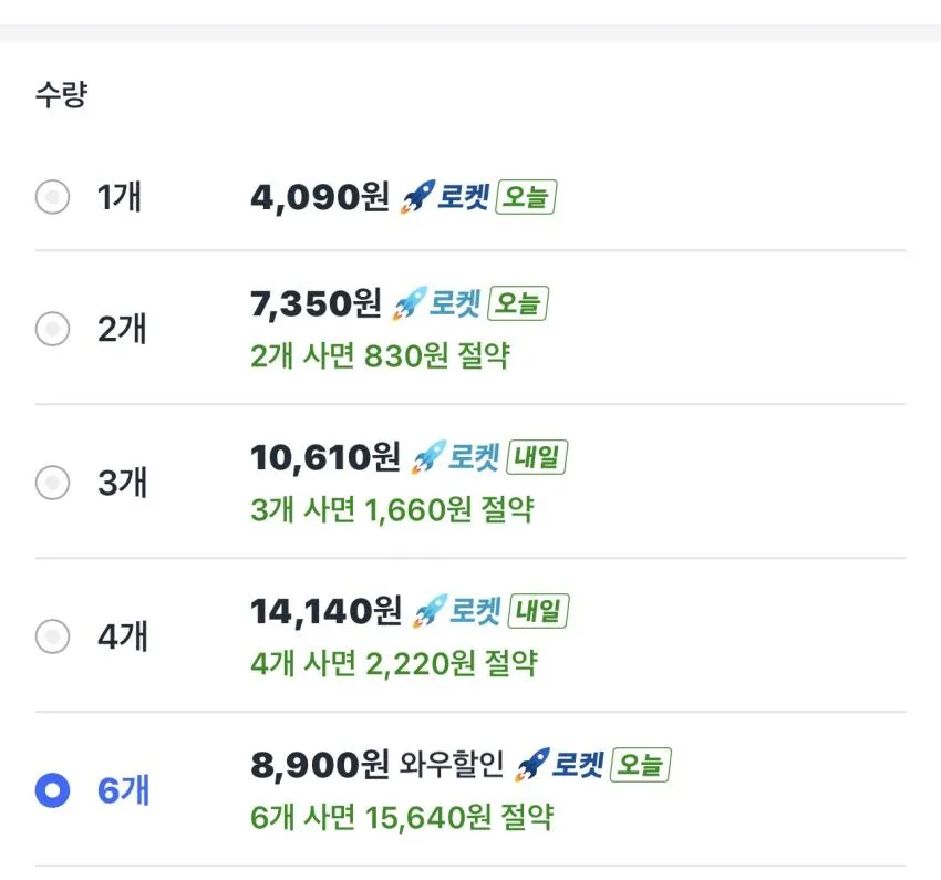 가뿐한끼 곤누들 비빔국수 192g 6개