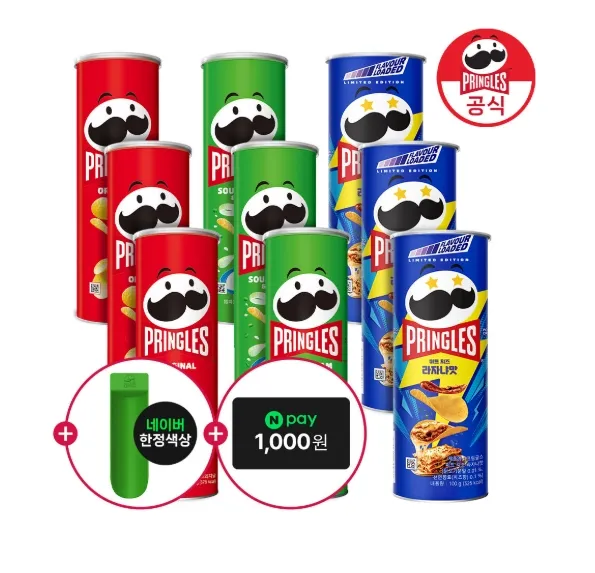 프링글스 110g 9개+트레이 13,020원/동원 통그릴 비엔나 1kg 8,720원 등