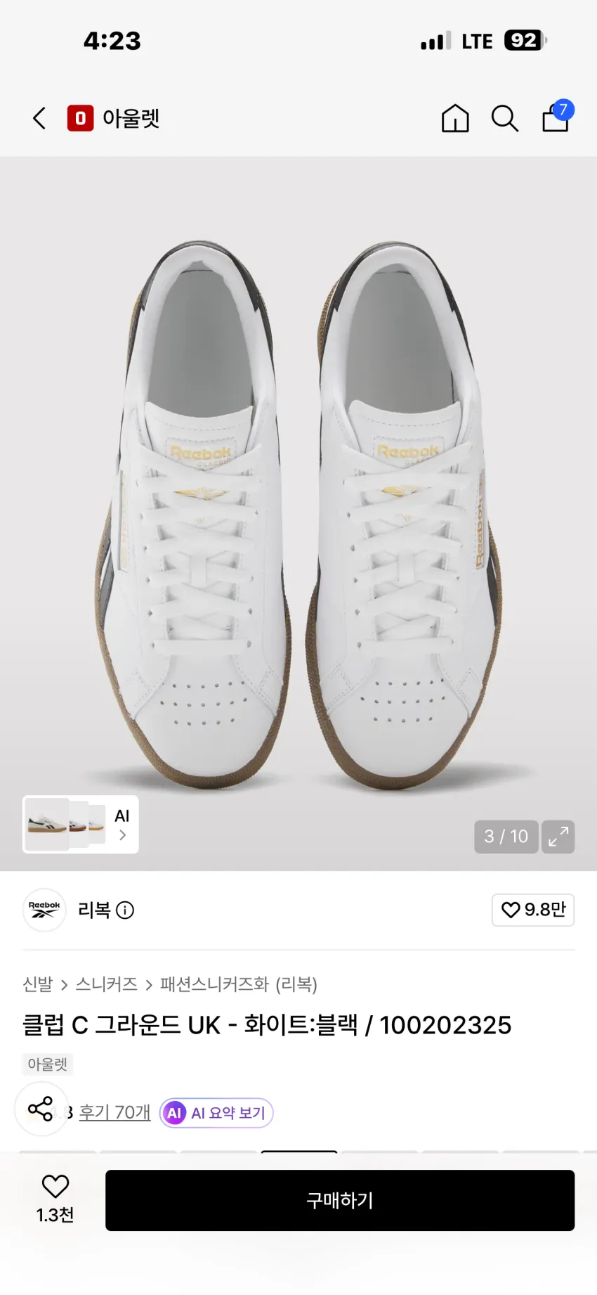 리복 클럽 C 그라운드 UK 화이트 블랙 4발대