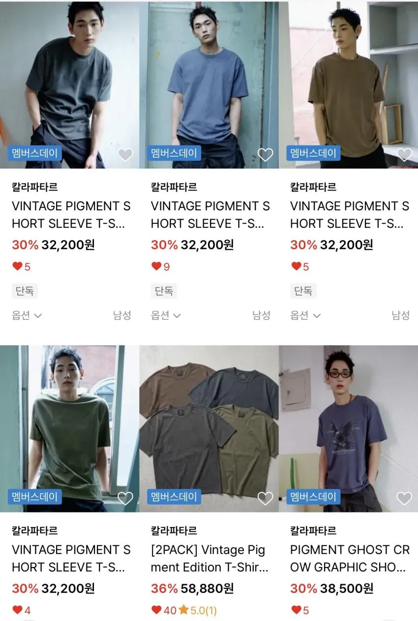 칼라파타르 피그먼트 무지티셔츠