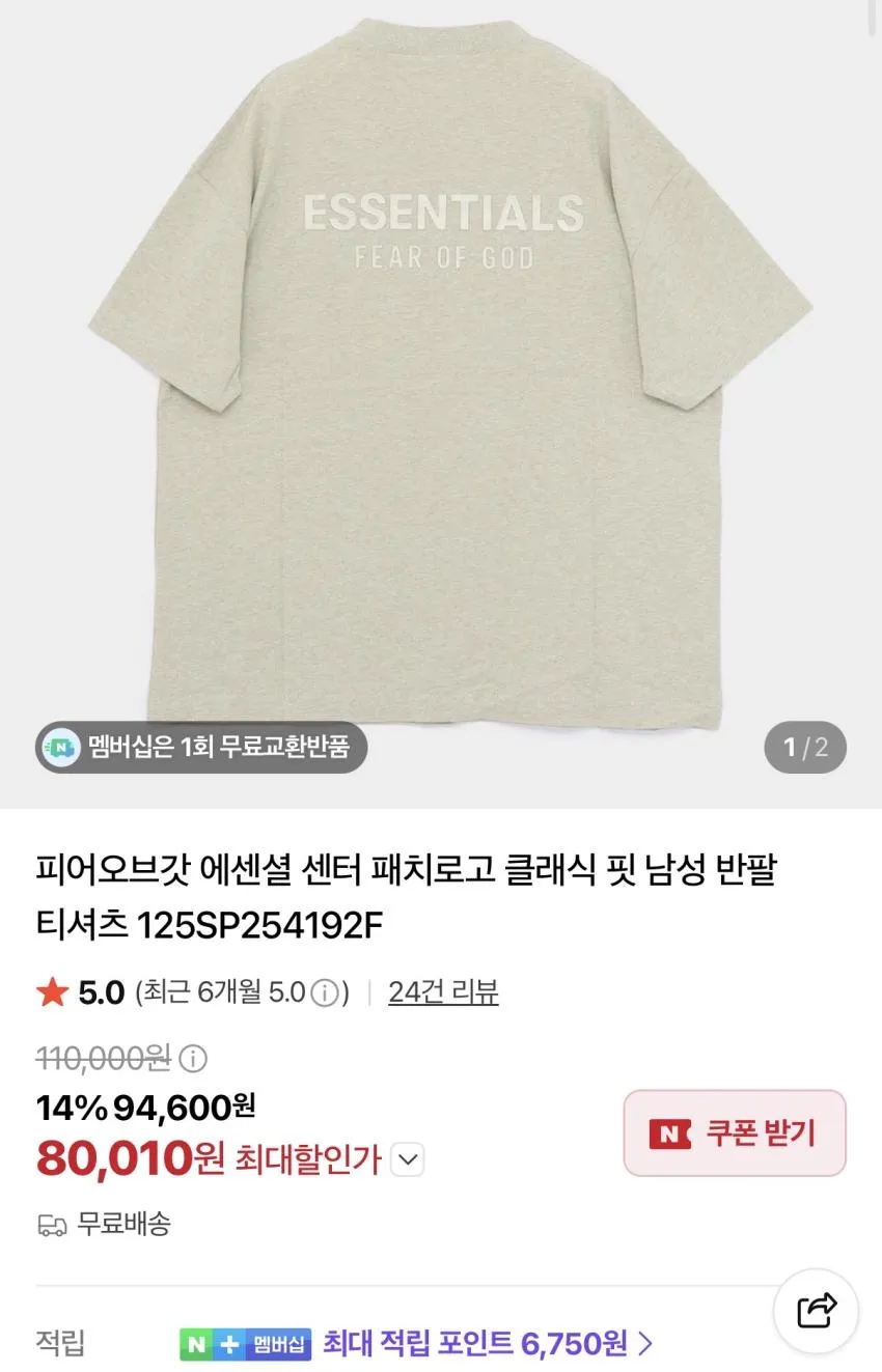 (무료반품) 피오갓 폴로 야스히로 베이프 살로몬 아페쎄 등 곡괭이.