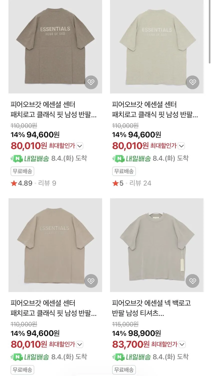 (무료반품) 피오갓 폴로 야스히로 베이프 살로몬 아페쎄 등 곡괭이.