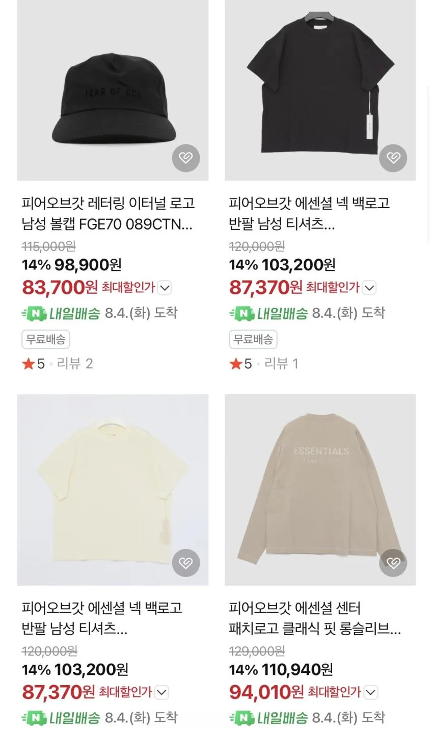 (무료반품) 피오갓 폴로 야스히로 베이프 살로몬 아페쎄 등 곡괭이.