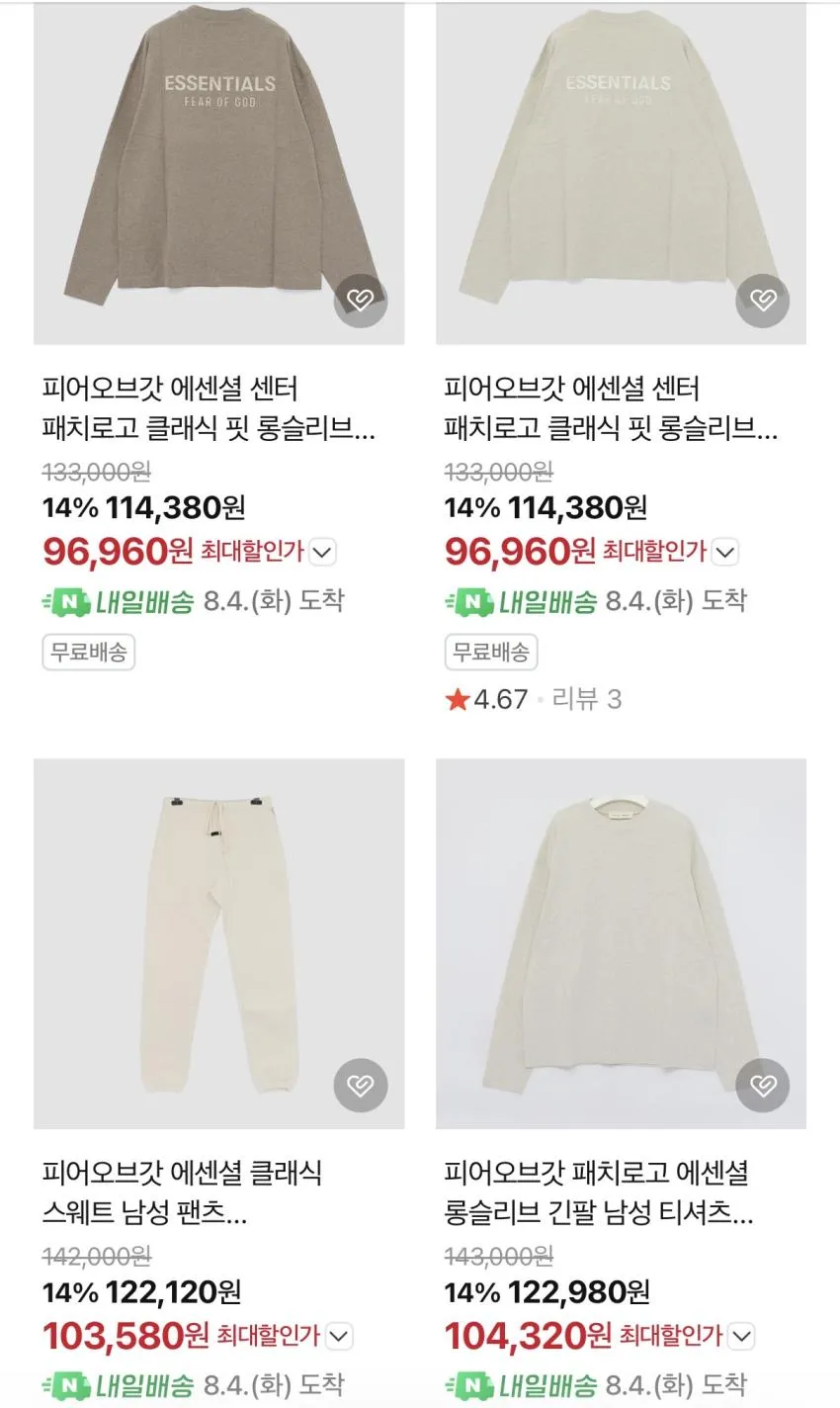 (무료반품) 피오갓 폴로 야스히로 베이프 살로몬 아페쎄 등 곡괭이.