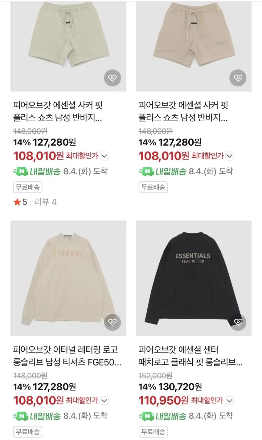 (무료반품) 피오갓 폴로 야스히로 베이프 살로몬 아페쎄 등 곡괭이.