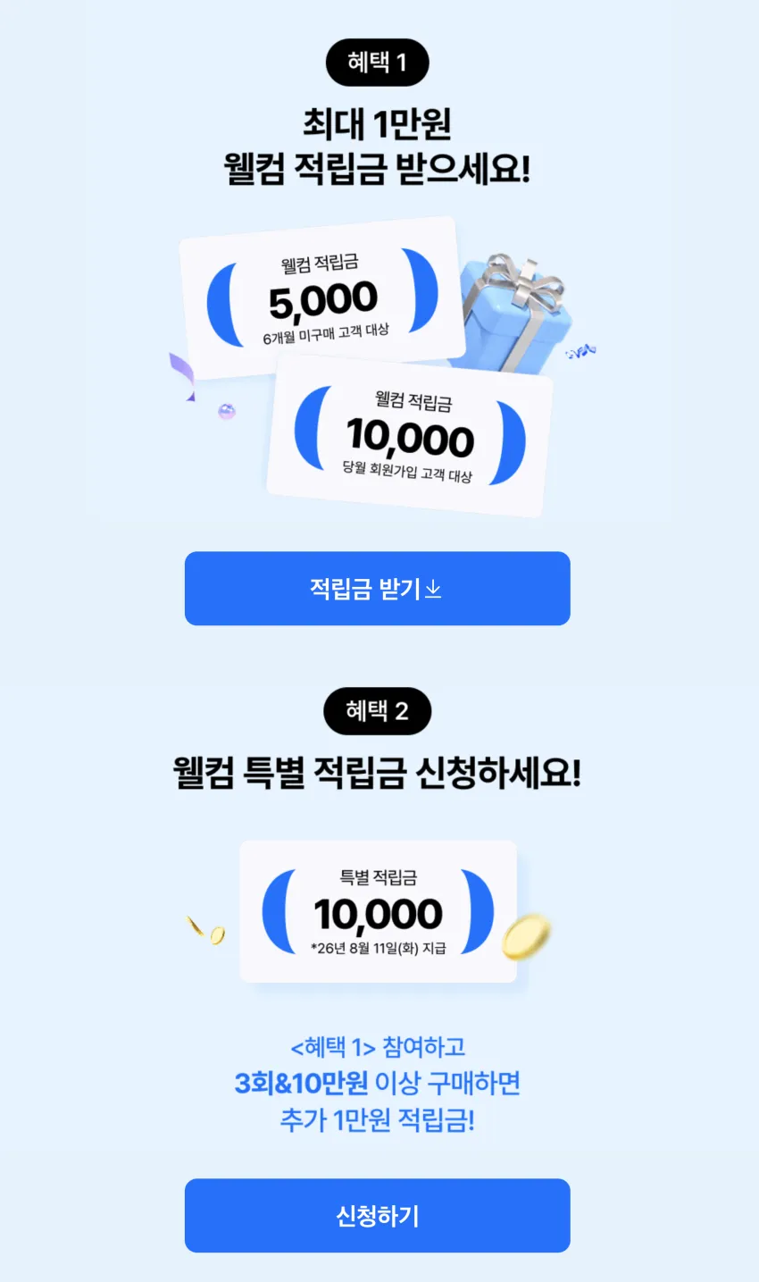 gs shop 제주 삼다수 무라벨 500ml X 20병
