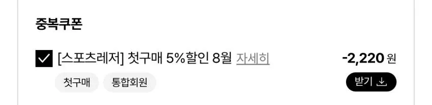 나이키 리액트x 리주버네이트 블랙&쿨그레이 ₩40,080