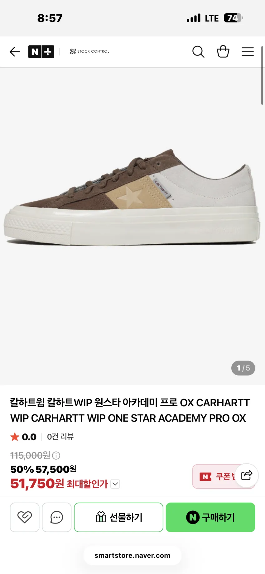 칼하트 WIP x 컨버스 콜라보레이션 CTAS 프로 하이 외