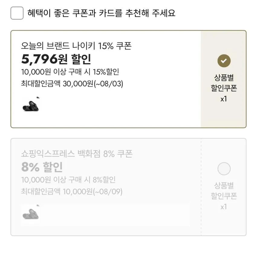 여성 나이키 리액트X 리주버네이트 슬라이드 HV4484-001