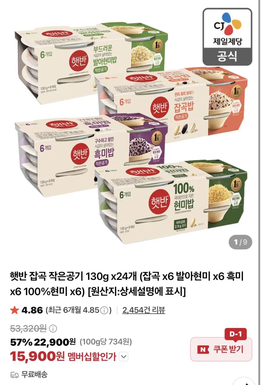쉐푸드 등심통돈까스 300g x 3개 슈퍼적립
