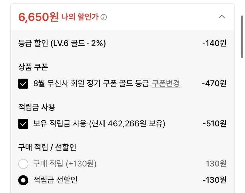 연세 1등급 고칼슘우유 180ml 16입 1박스