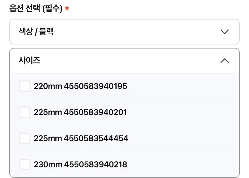 무인양품 발이 편한 발수 코튼 스니커 조공용