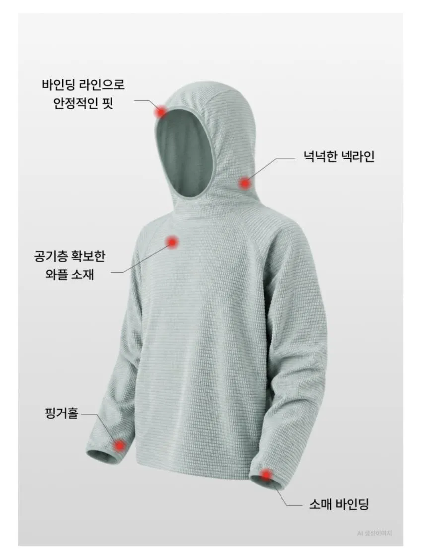 스파오/와플 후드 바라클라바