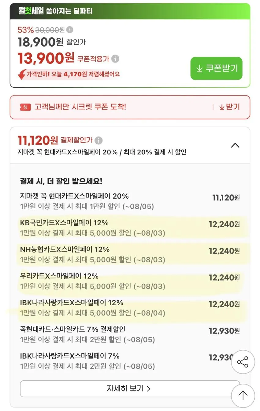 스팸 라이트 120g 10개
