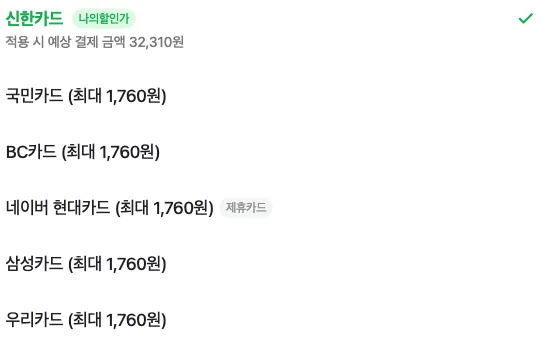 아디다스 알파리스폰스 슬라이드 2.0