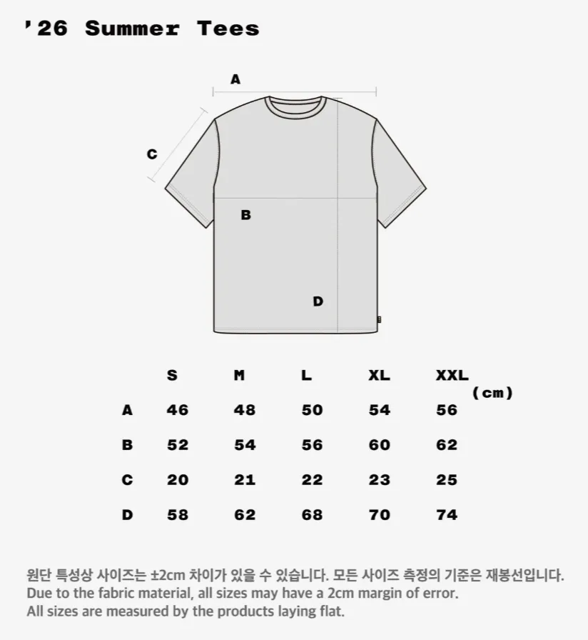 아이앱 스튜디오 26년 썸머 티셔츠 컬렉션 발매예정