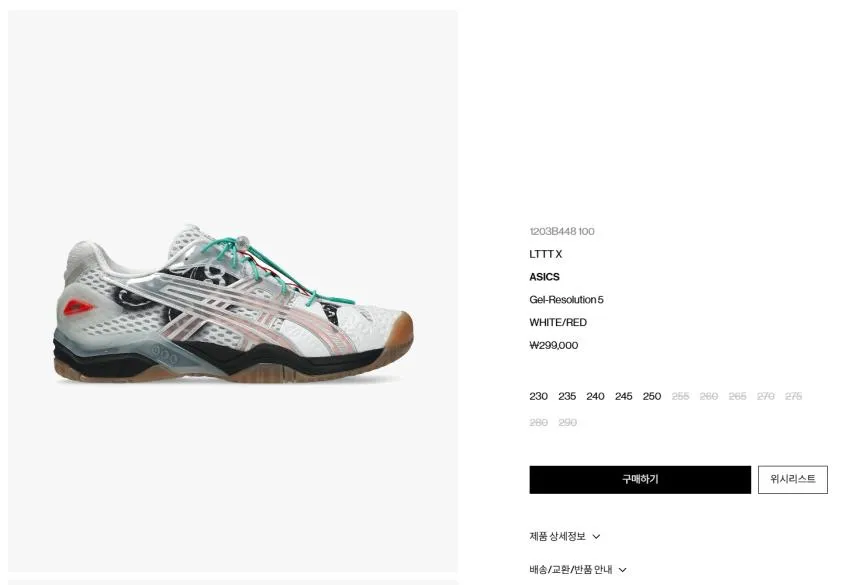 Asics x LTTT Gel-Resolution 5