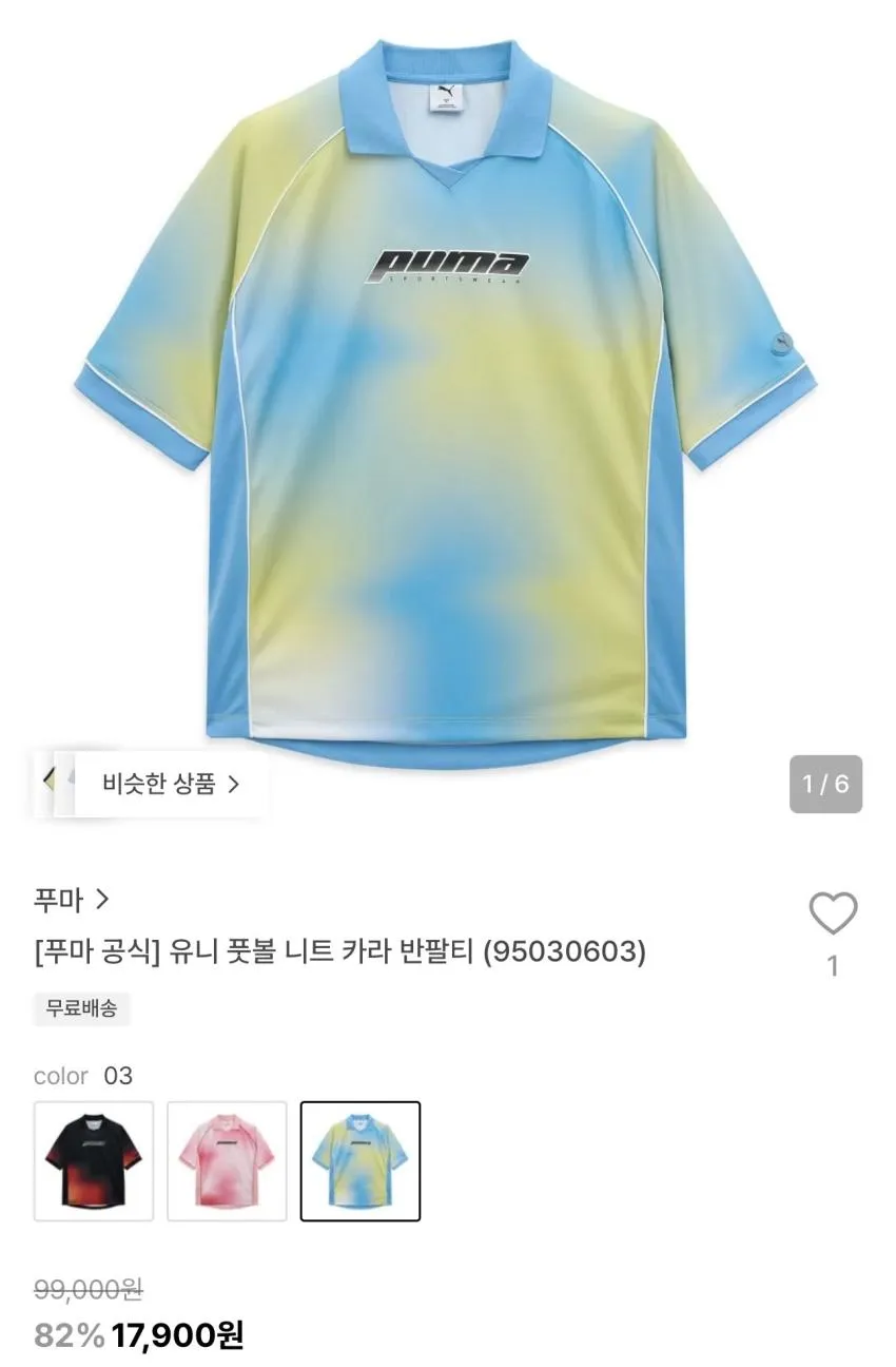 ํธ๋ง ์ ๋ ํ๋ณผ ๋ํธ ๋ฐํํฐ 13,900์ ์ธ