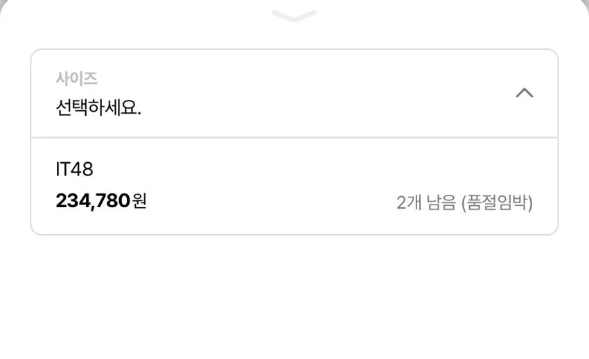 아워레가시 치노팬츠, 데님, 베스트 뮬 등등