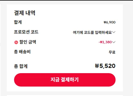 키도 크리미 버터 크래커 샌드위치 90g x 8개 5520원 무배