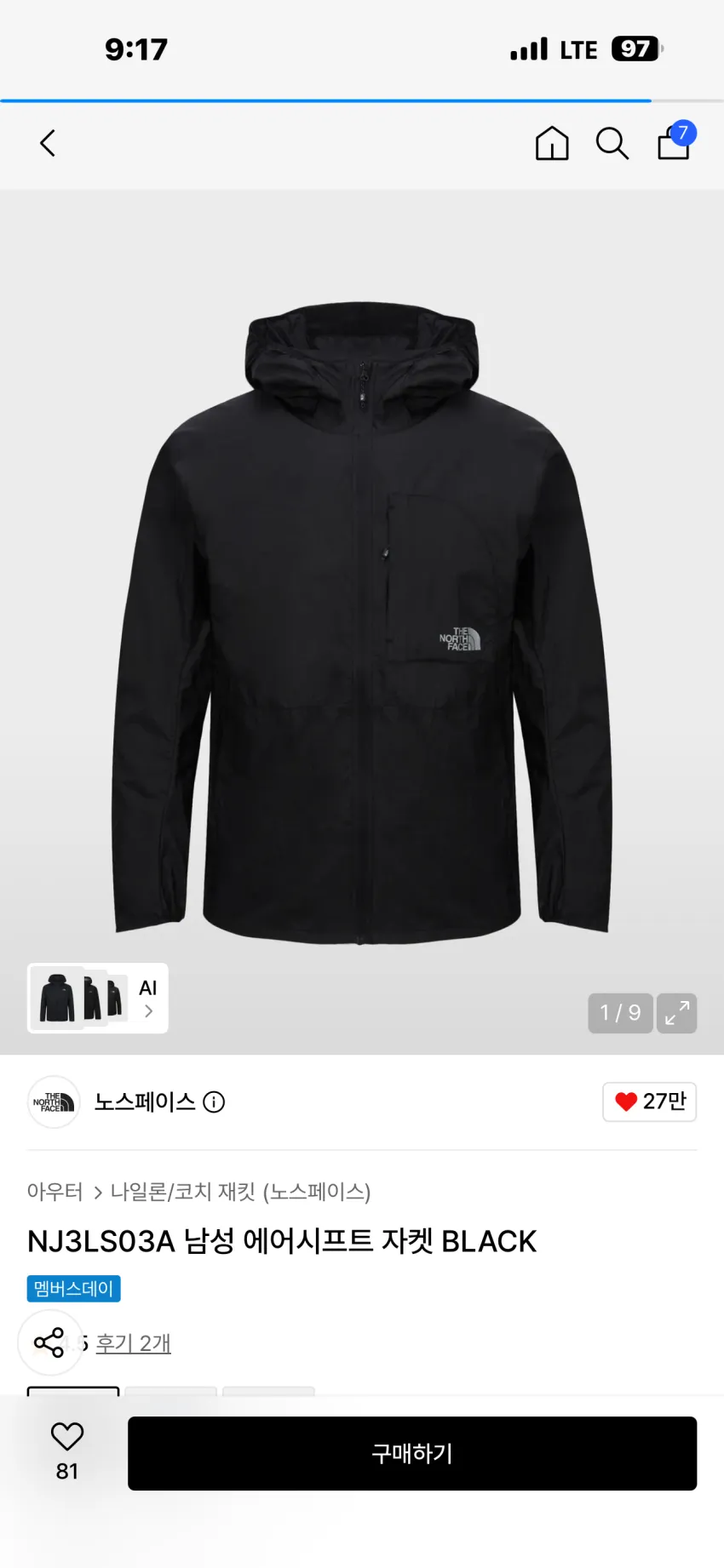 노스페이스 에어시프트 자켓 3종 추가할인