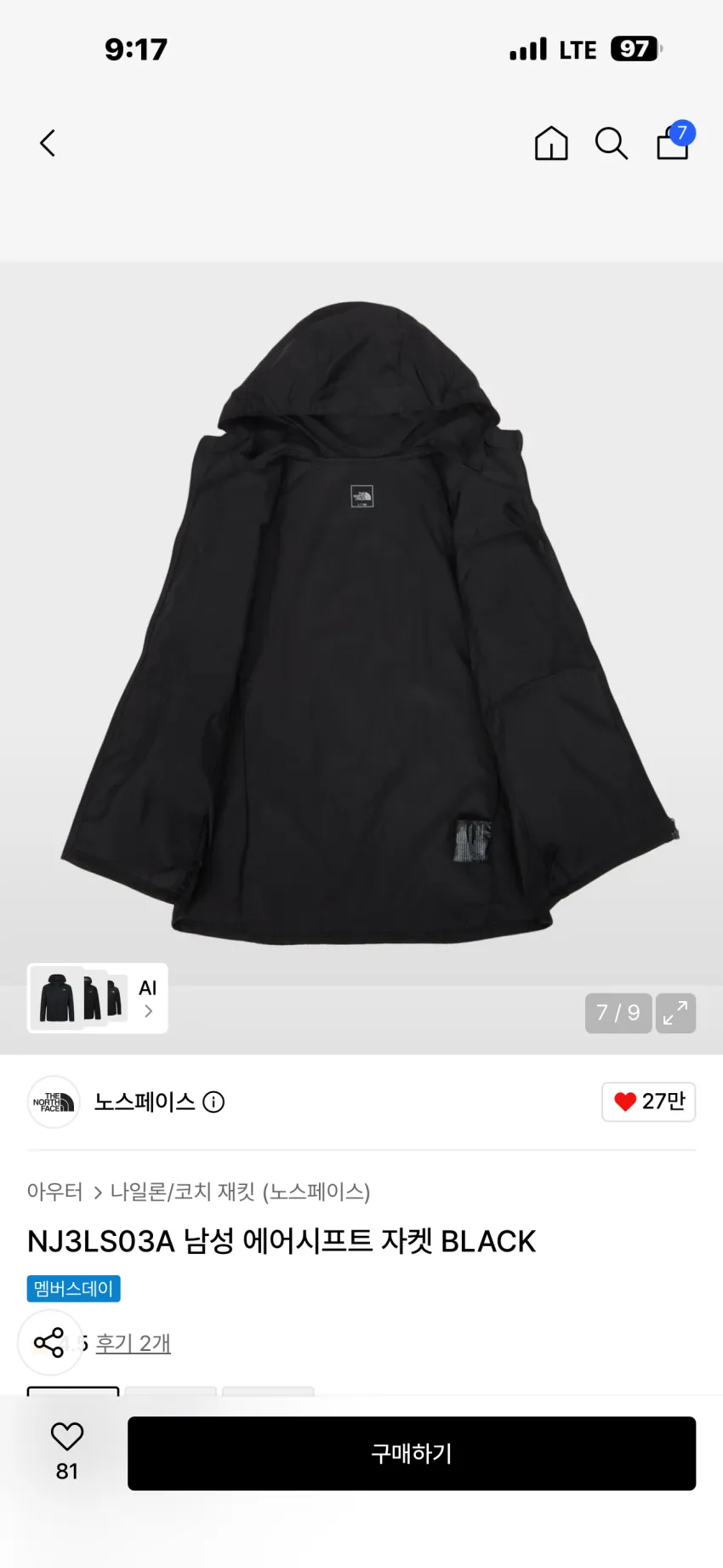 노스페이스 에어시프트 자켓 3종 추가할인