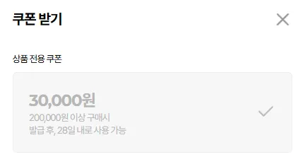 스투시 신상 비치쉘